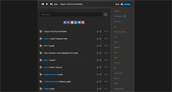 Desktop Screenshot of makinmusic.net